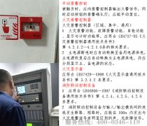 �������ֱ���ϵͳ�����Щ��ʩ